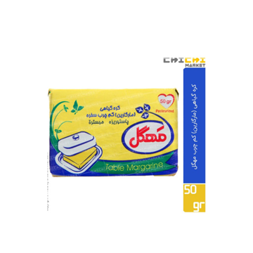 کره گیاهی(مارگارین) سفره کم چرب 50 گرم