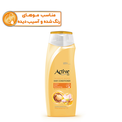 نرم کننده مو مخصوص موهای رنگ شده و آسیب دیده روغن ماکادمیا اکتیو  300 میلی لیتر