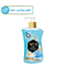 مایع دستشویی صدفی اکتیو مدل Blue Island وزن 450 گرم