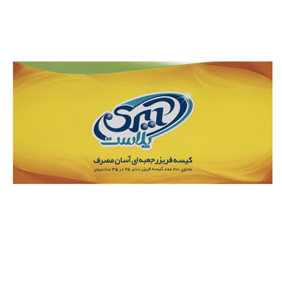 کیسه فریزر جعبه ای آسان مصرف25*35 آیری پلاست