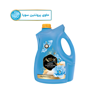 مایع دستشویی صدفی سری رویای ابریشم گل آبی اکتیو ۳۷۵ گرم
